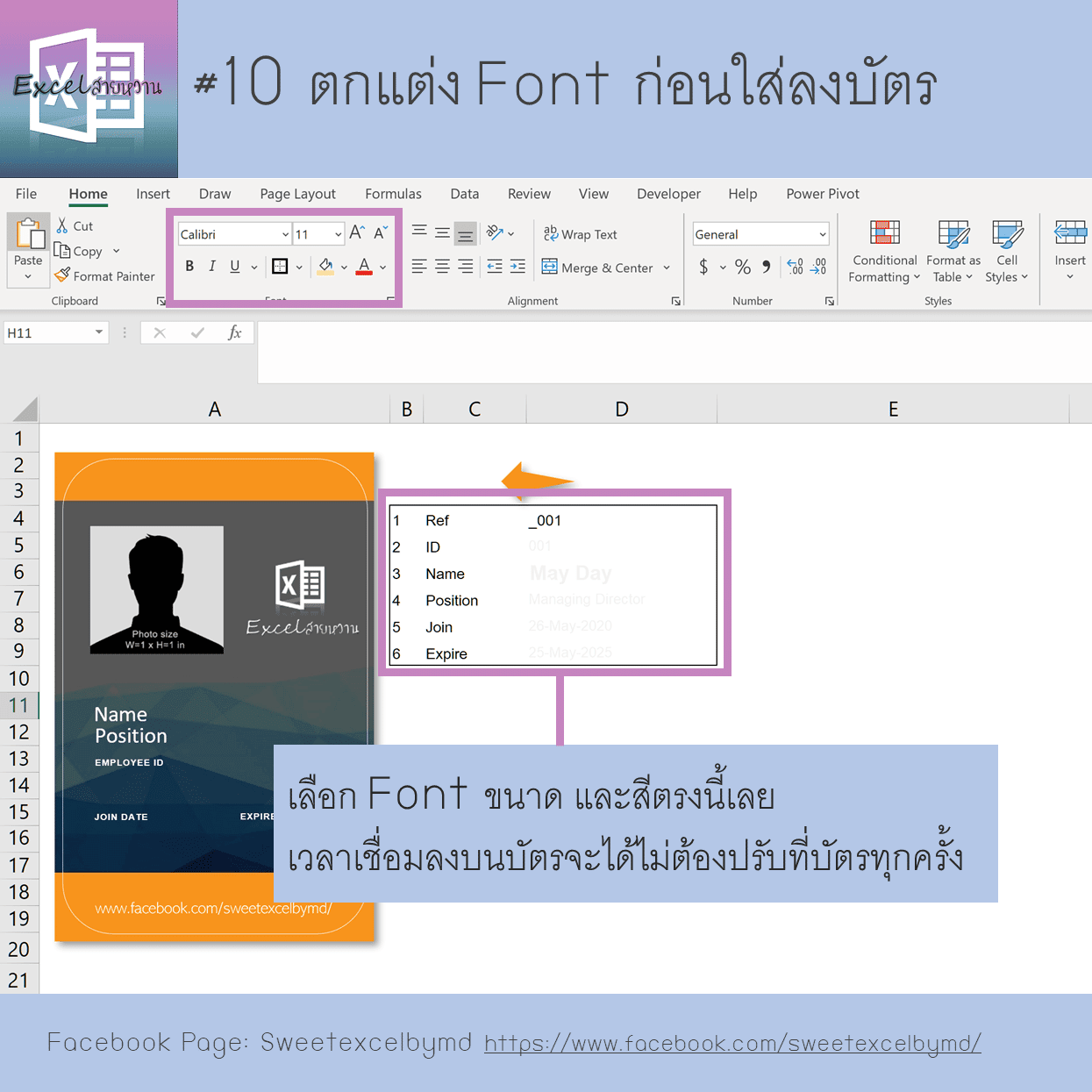 Dynamic Employee ID Card 10-min