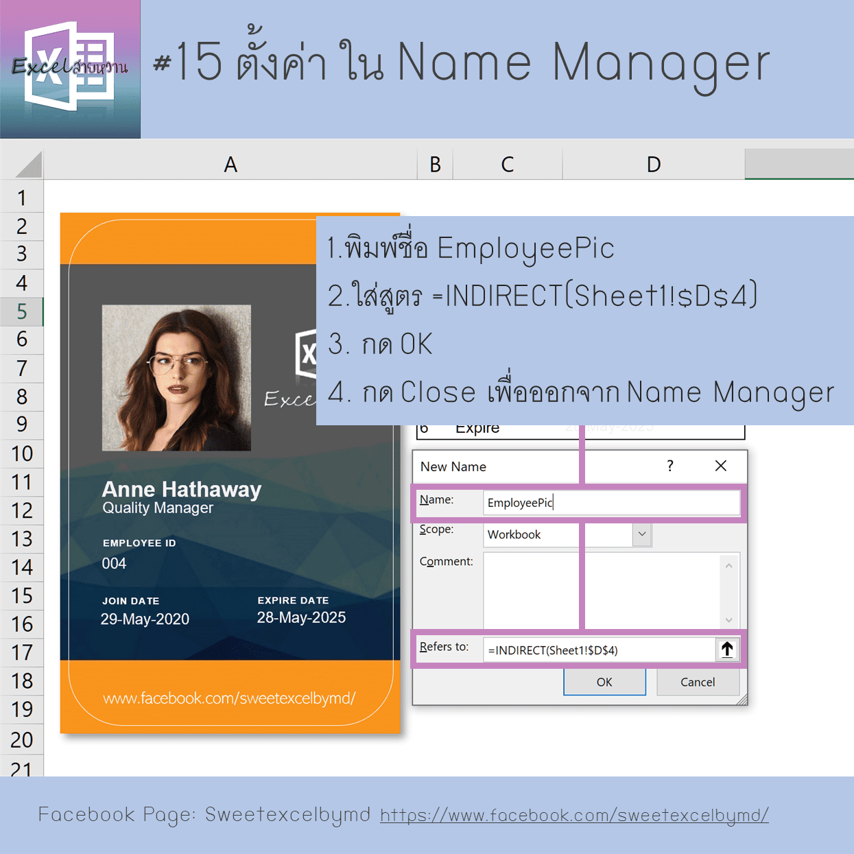 Dynamic Employee ID Card 15-min