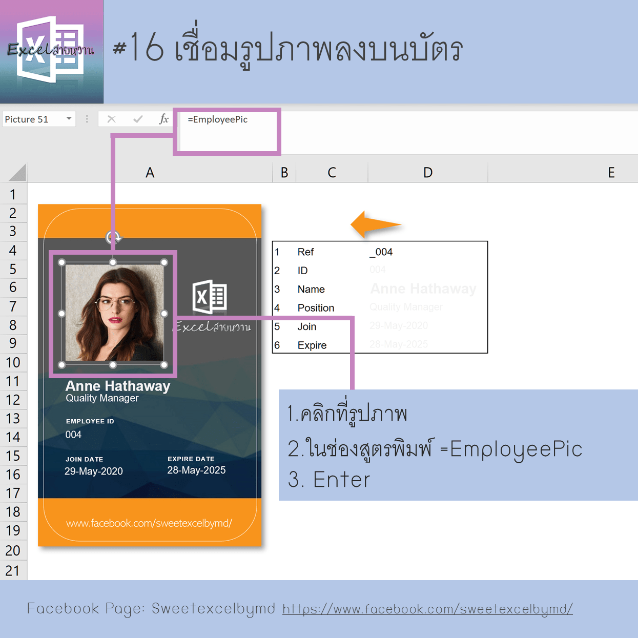 Dynamic Employee ID Card 16-min