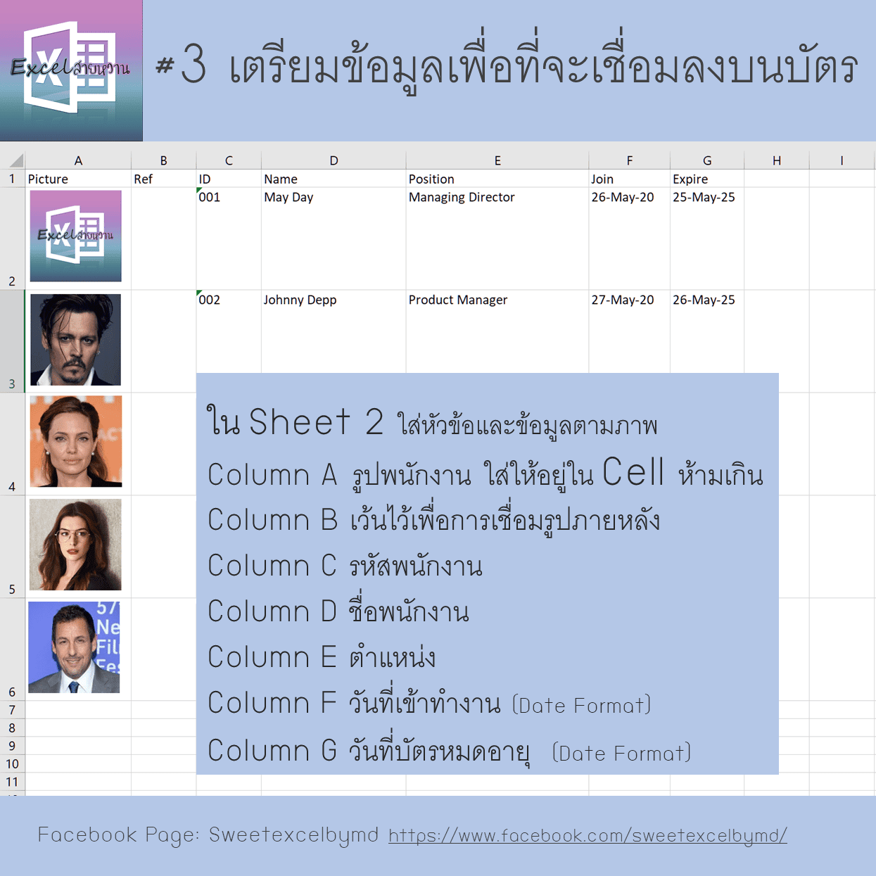 Dynamic Employee ID Card 3