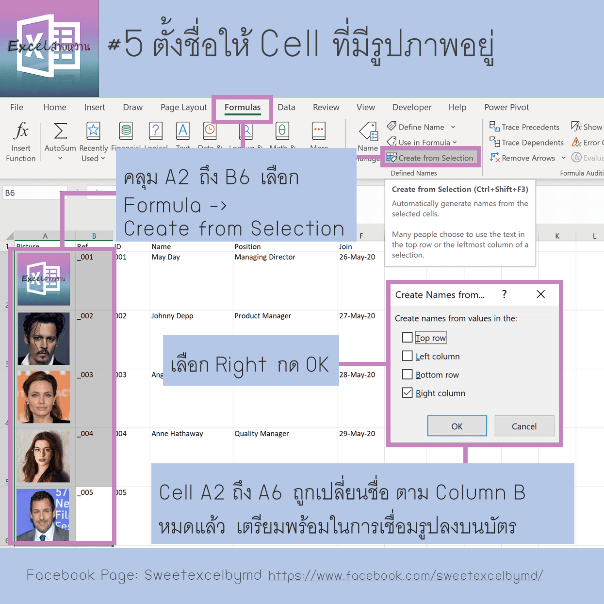 Dynamic Employee ID Card 5