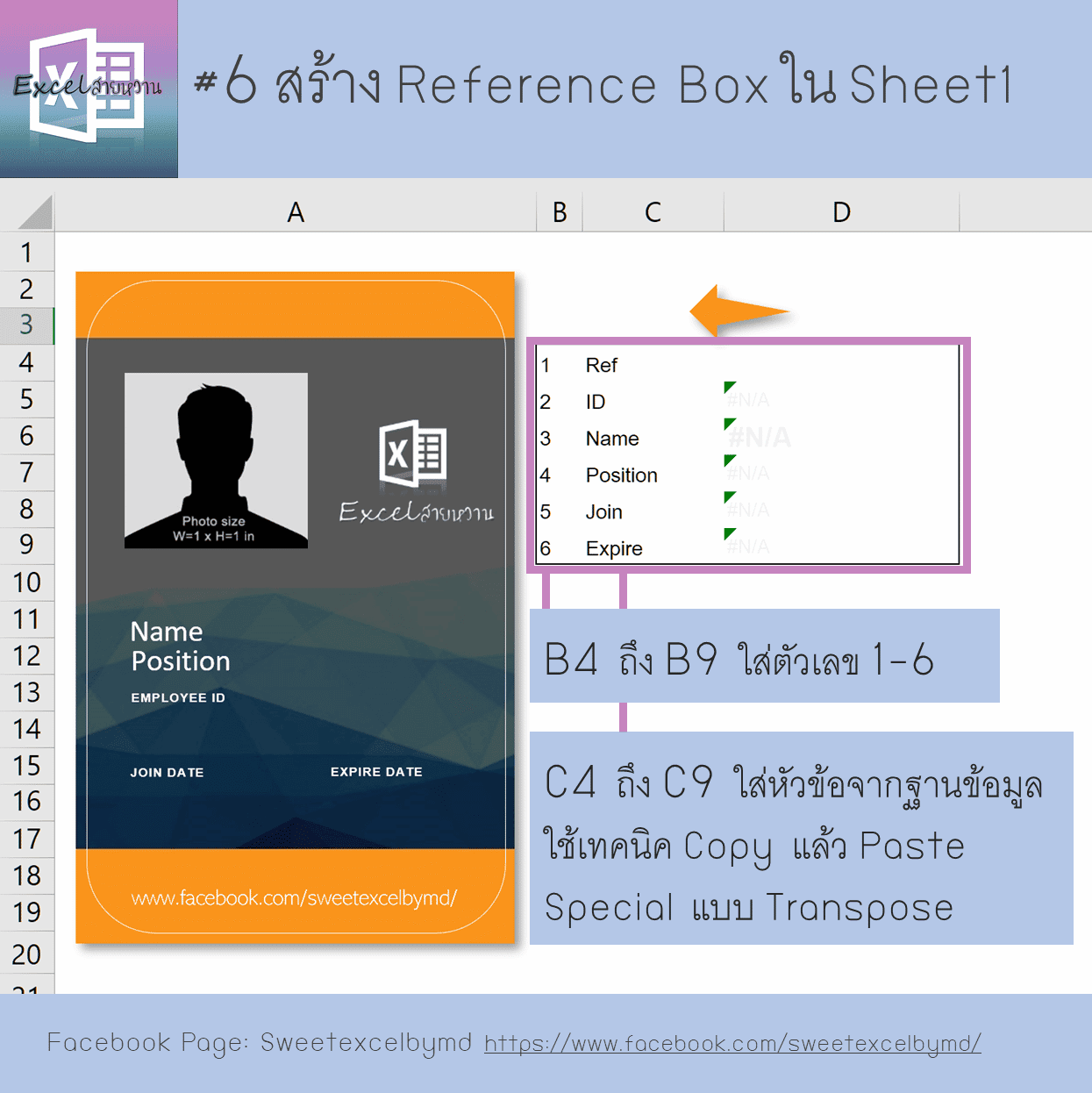 Dynamic Employee ID Card 6