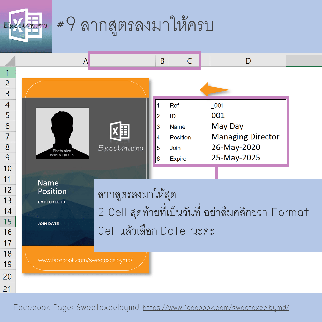 Dynamic Employee ID Card 9