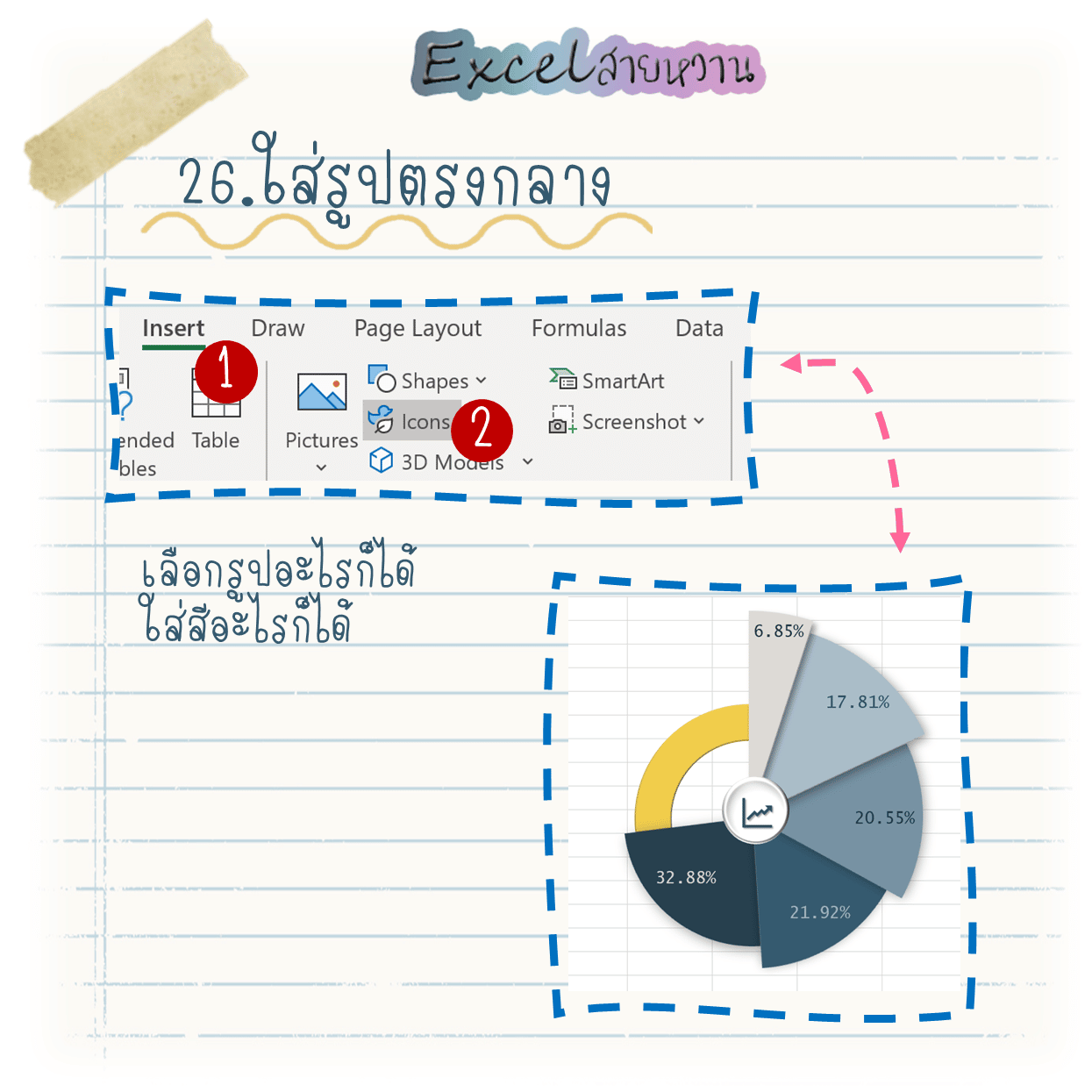 EP7 Change Pie Graph to modern graph 26