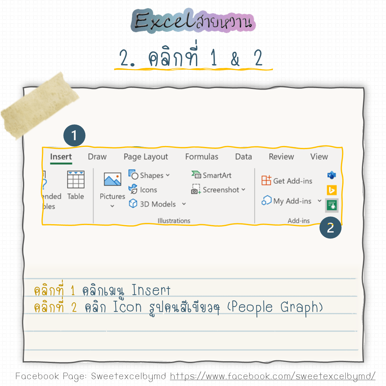 EP 15 People Graph 2-min