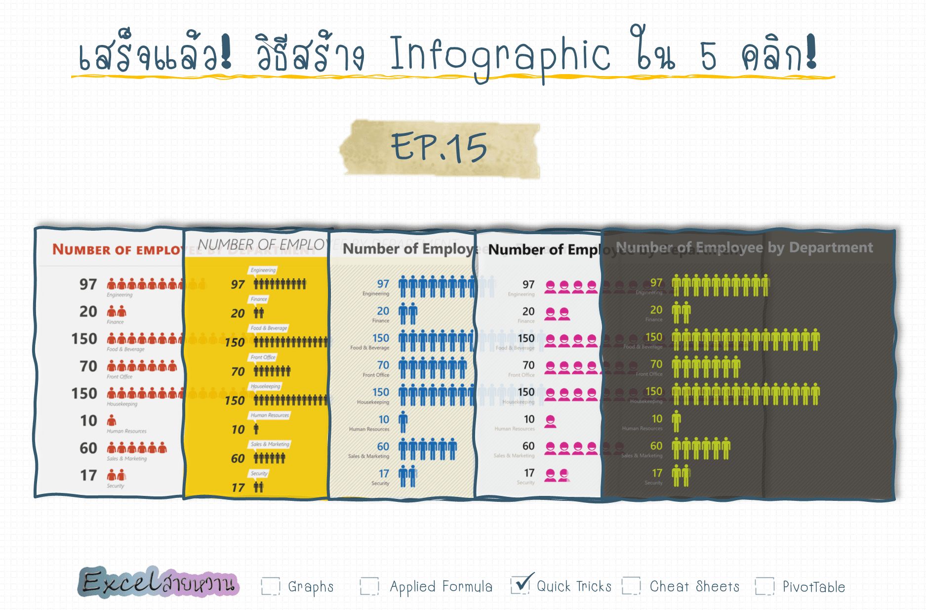 EP 15 People Graph Done-min