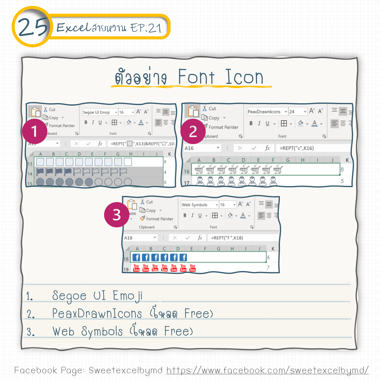 EP.21 Mini In cell graphic 25-min