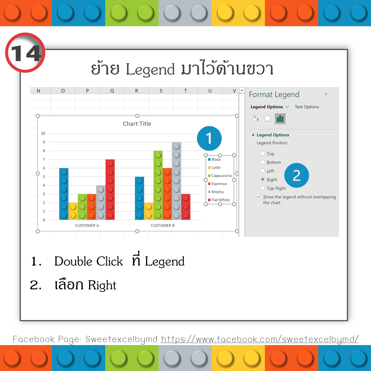 EP.20 Lego Graph 14-min