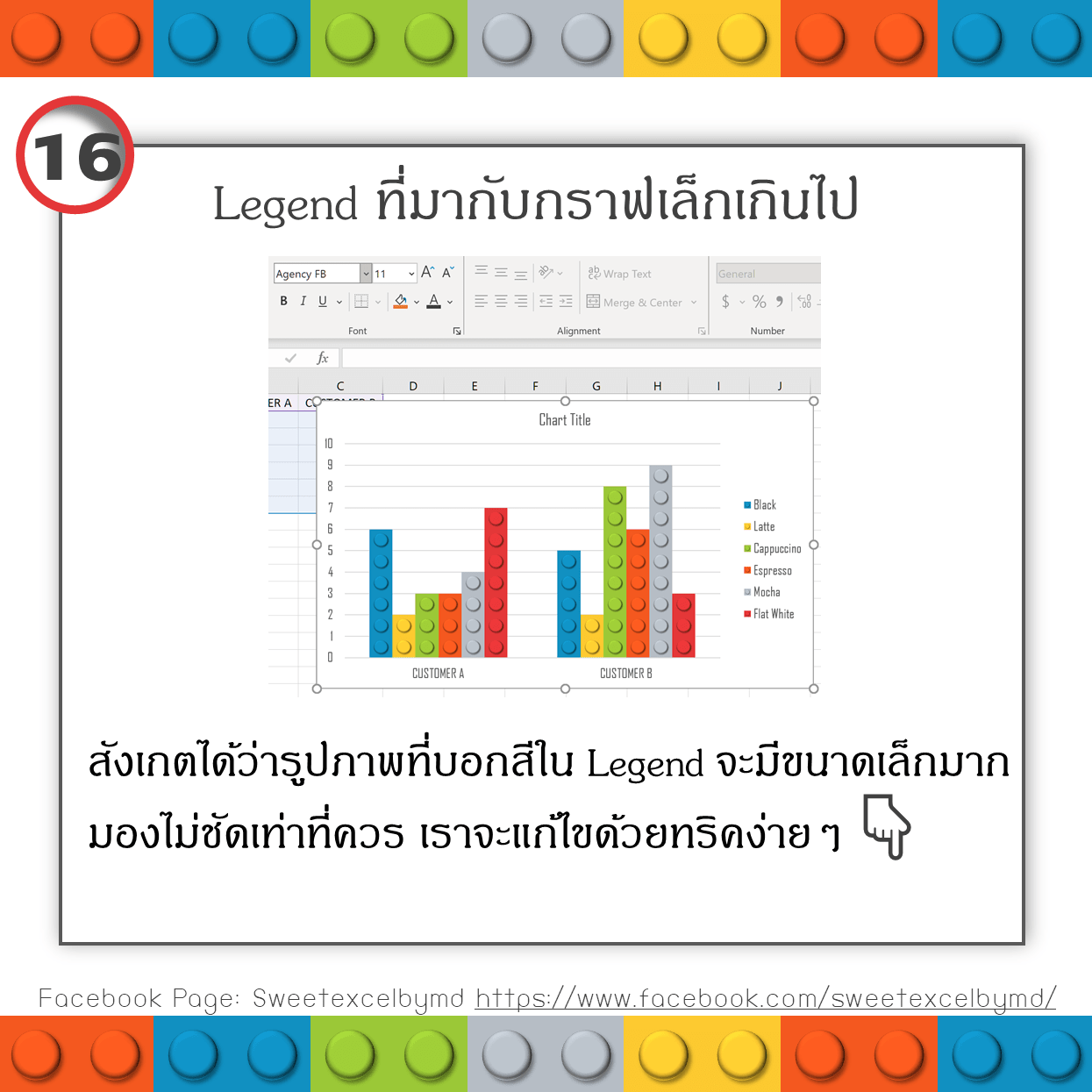 EP.20 Lego Graph 16-min