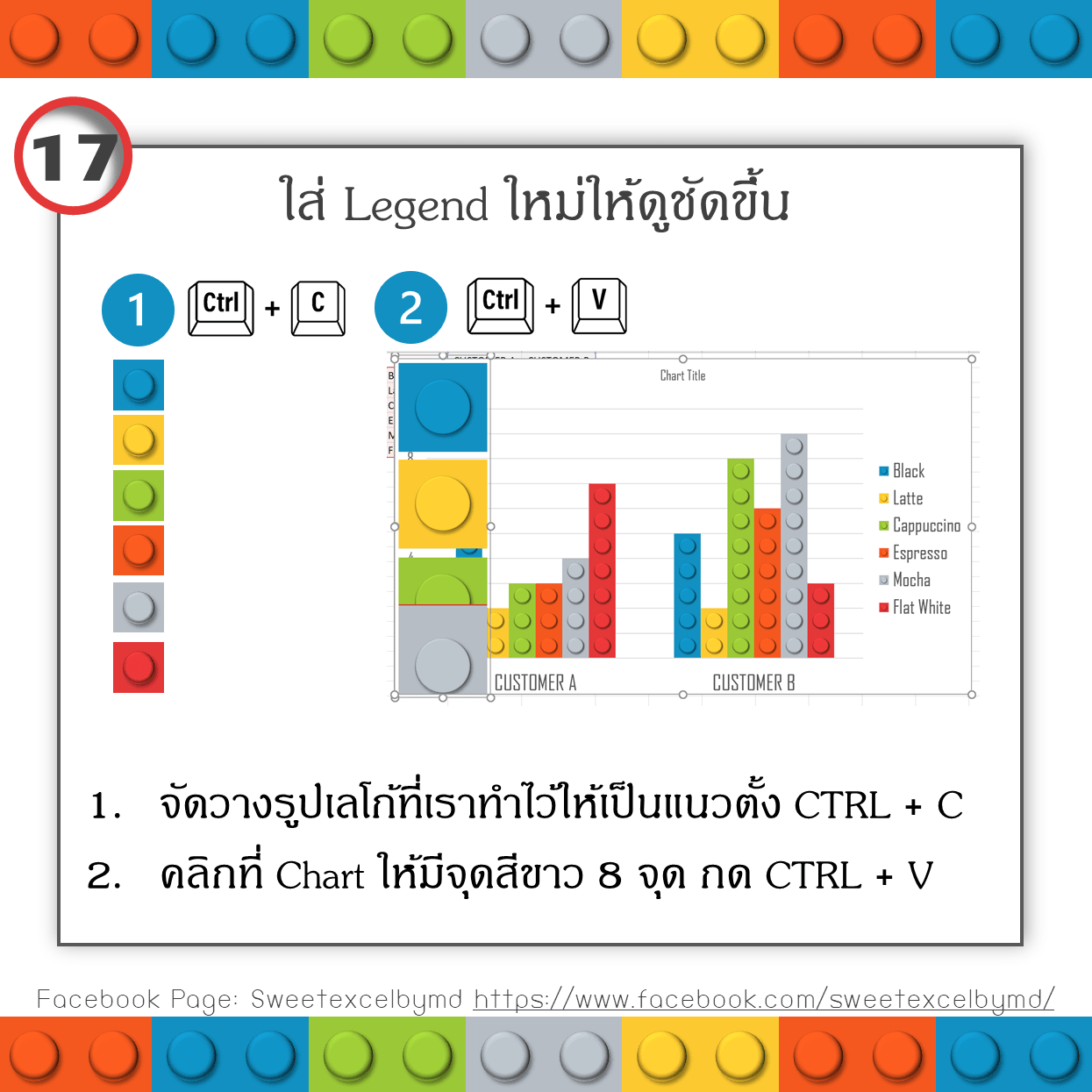 EP.20 Lego Graph 17-min