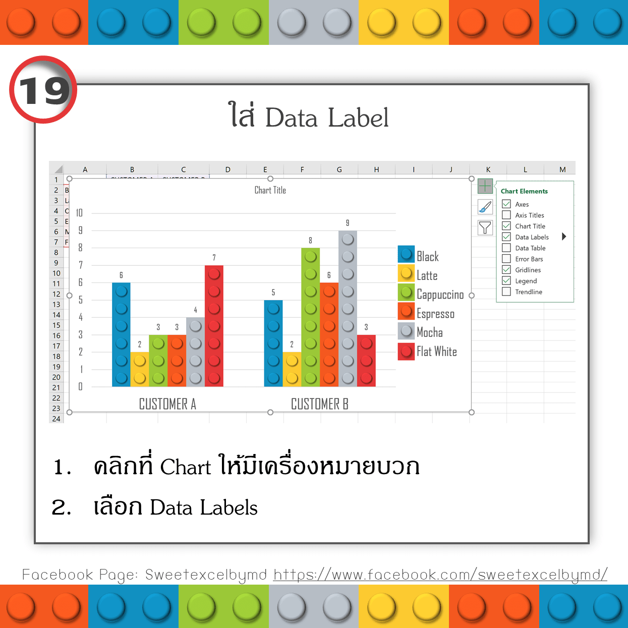 EP.20 Lego Graph 19-min