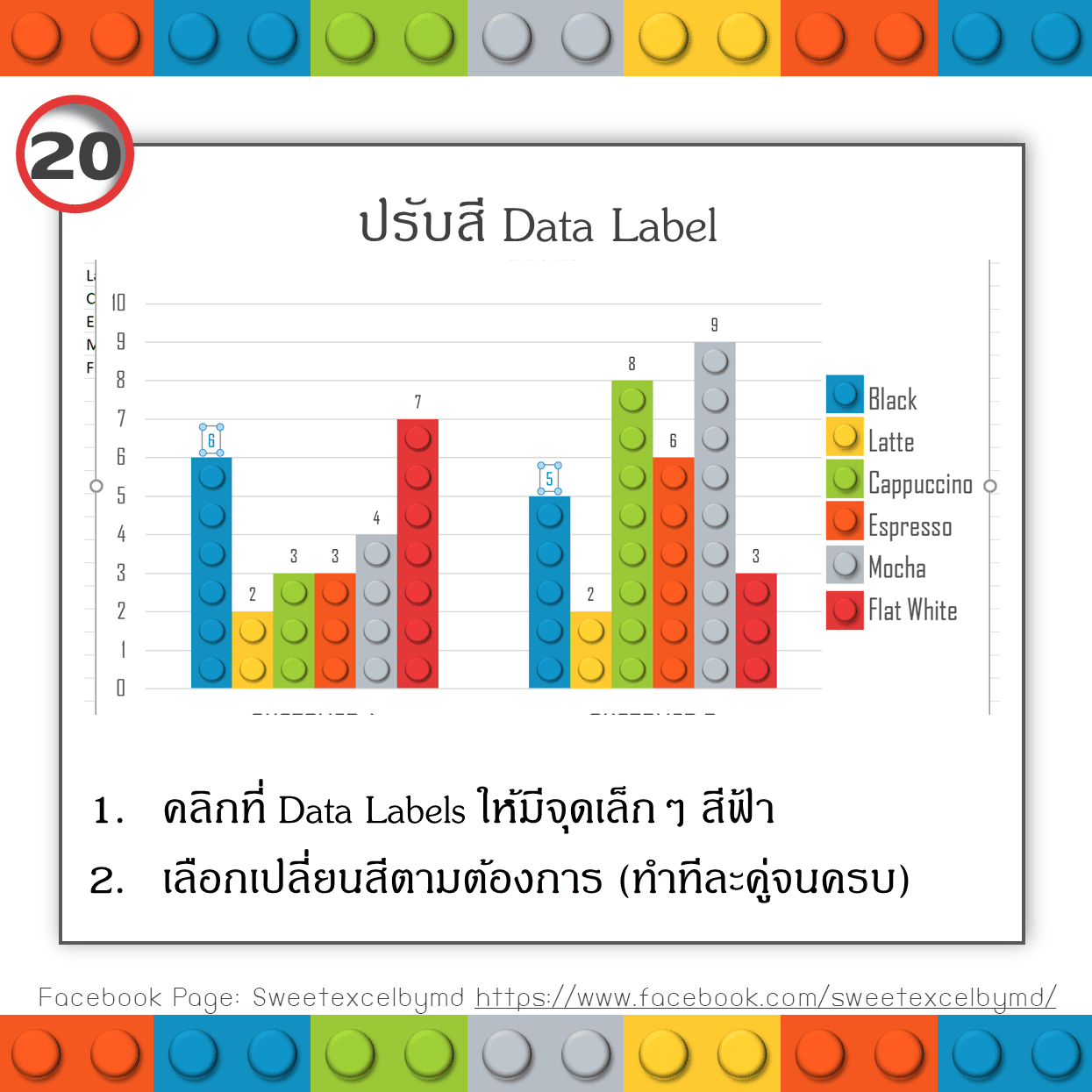 EP.20 Lego Graph 20-min