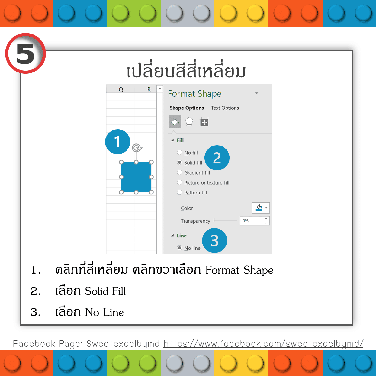 EP.20 Lego Graph 5-min