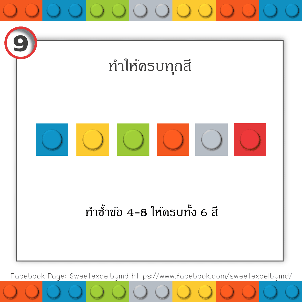 EP.20 Lego Graph 9-min
