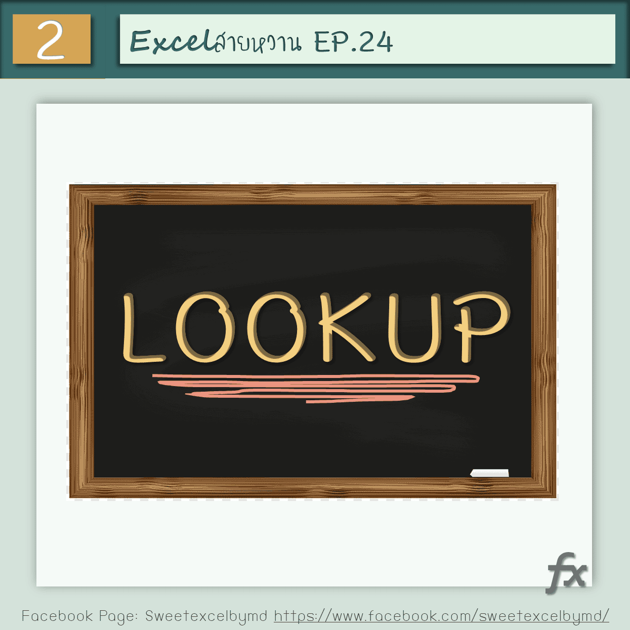 EP.24 4 LOOKUP formulas 2-min