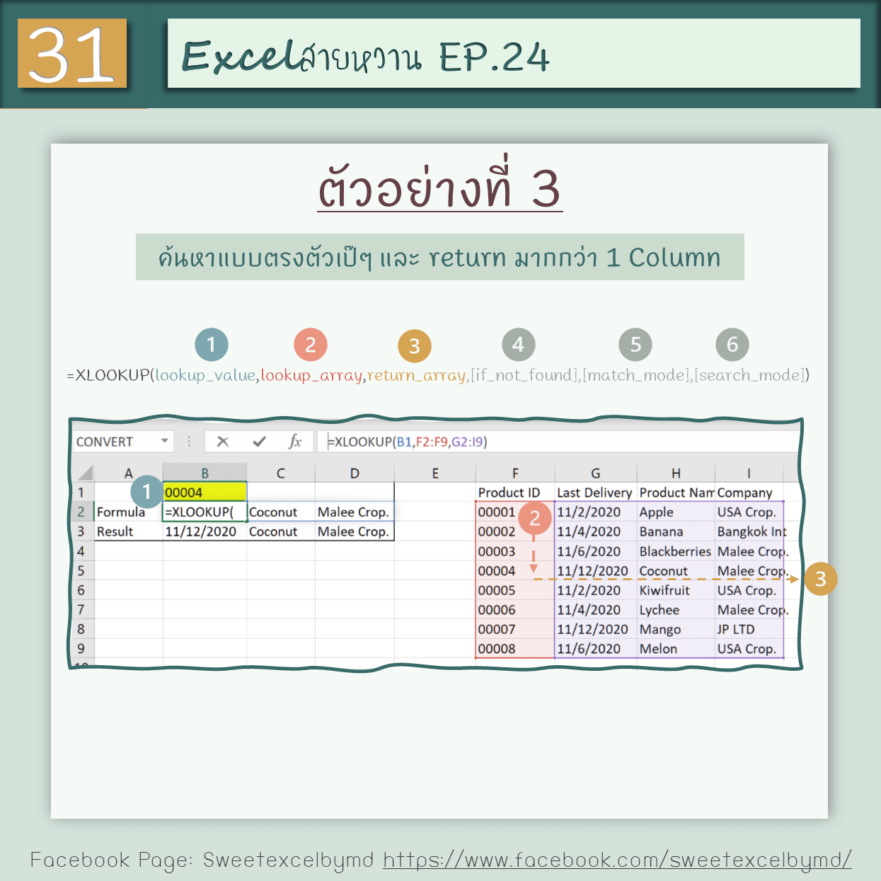 EP.24 4 LOOKUP formulas 31-min
