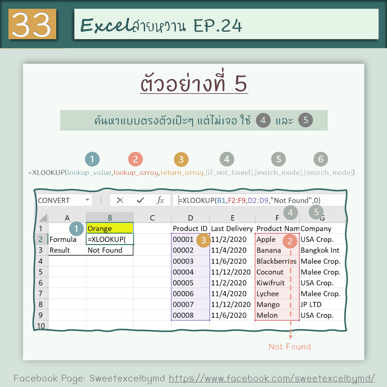 EP.24 4 LOOKUP formulas 33-min