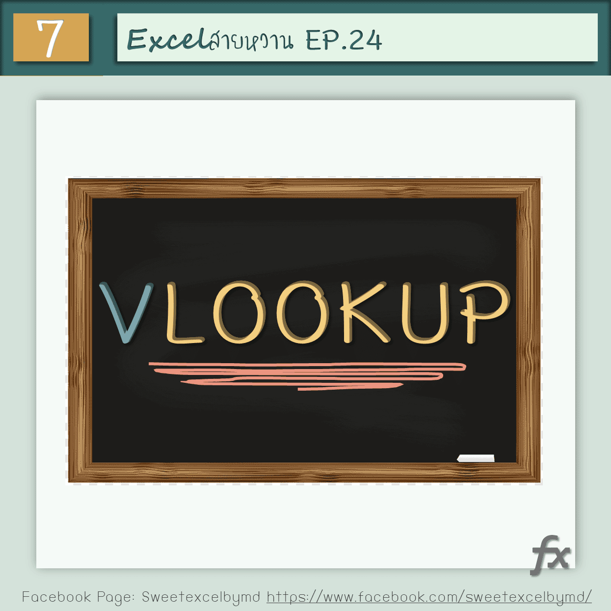 EP.24 4 LOOKUP formulas 7-min