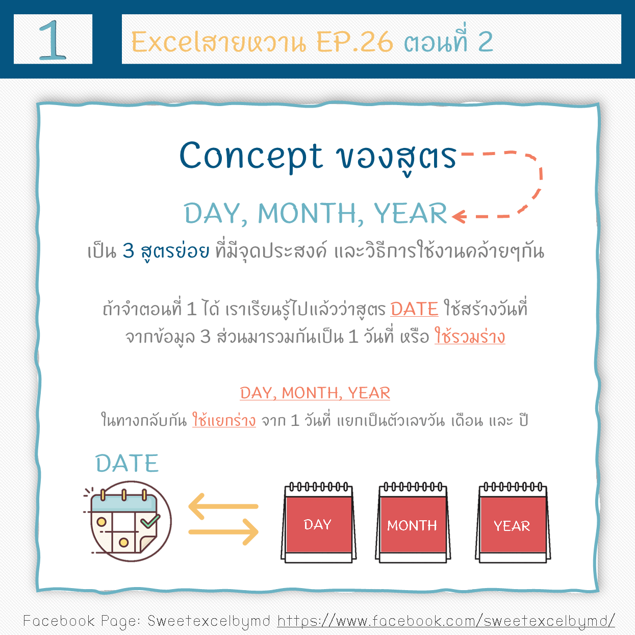 EP.26 S2 Day Month Year Formula 1-min