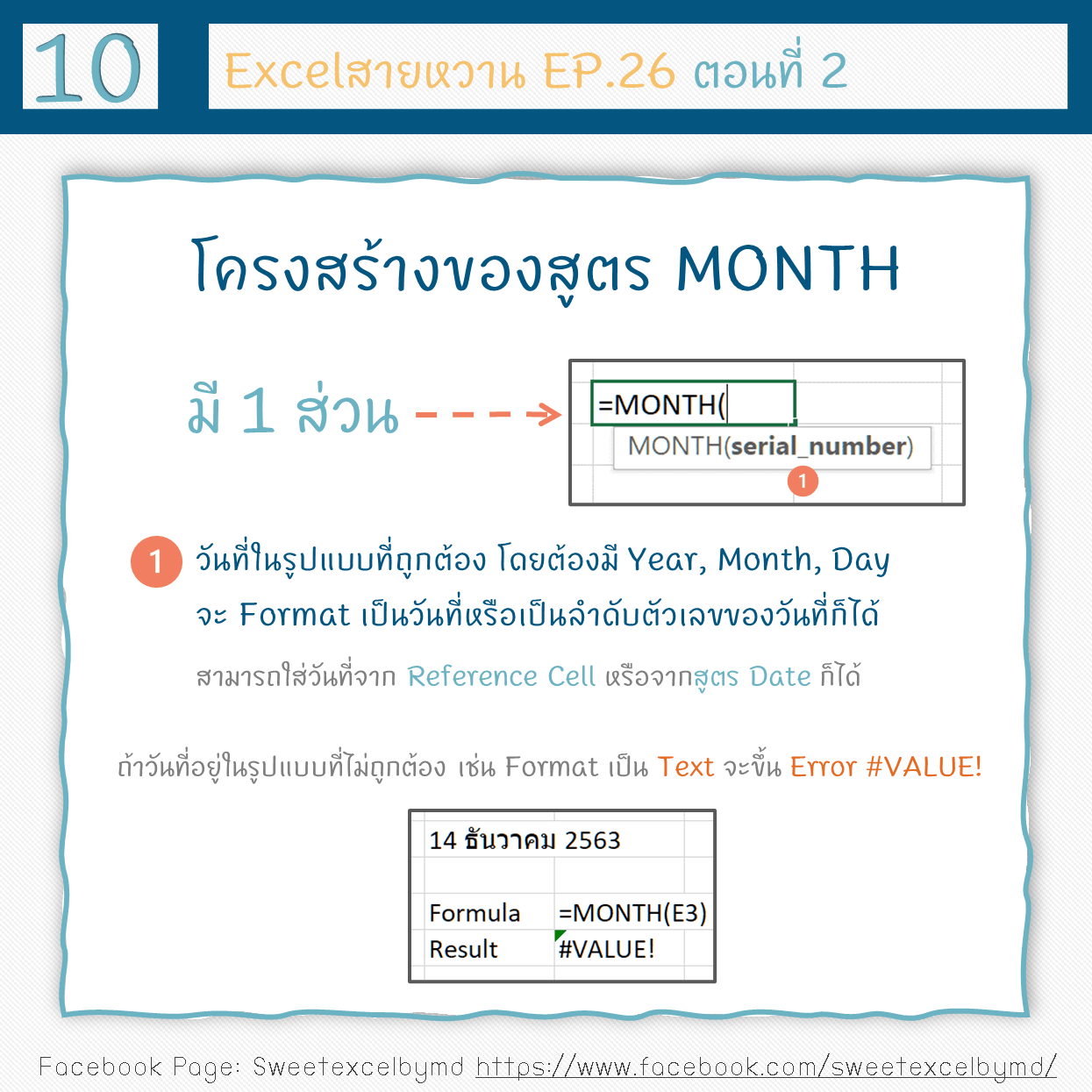 EP.26 S2 Day Month Year Formula 10-min