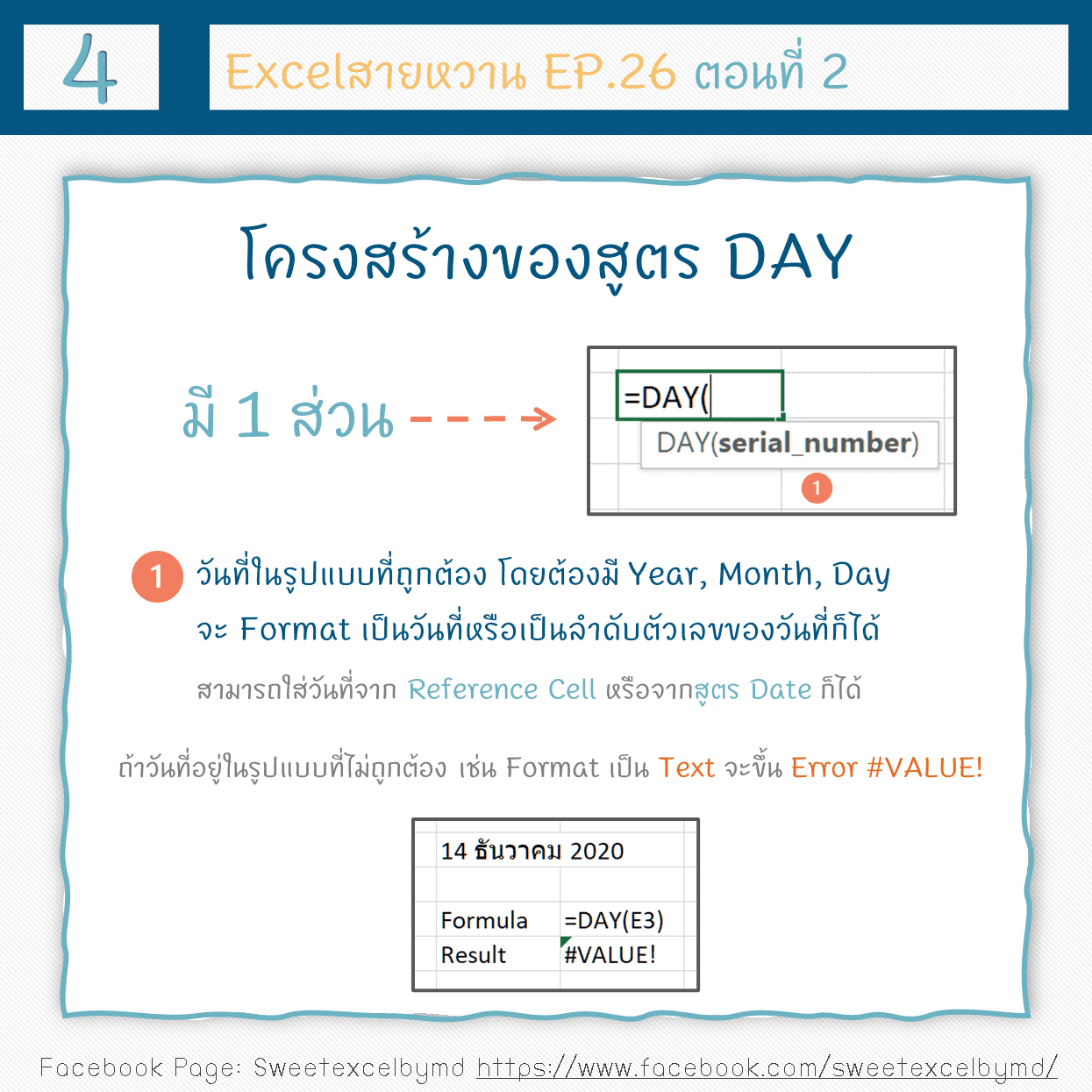 EP.26 S2 Day Month Year Formula 4-min