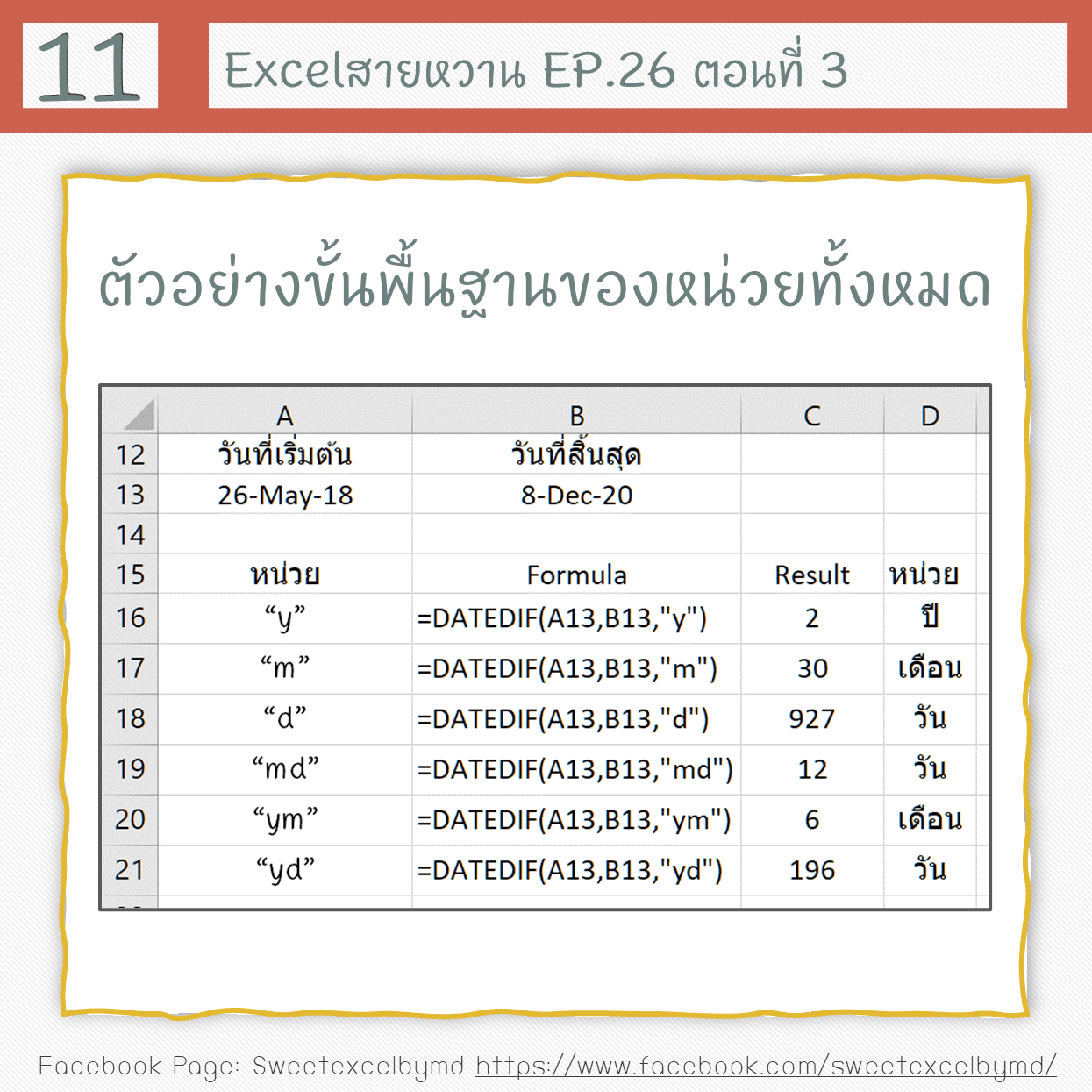 EP.26 S3 Datedif Formula 11-min
