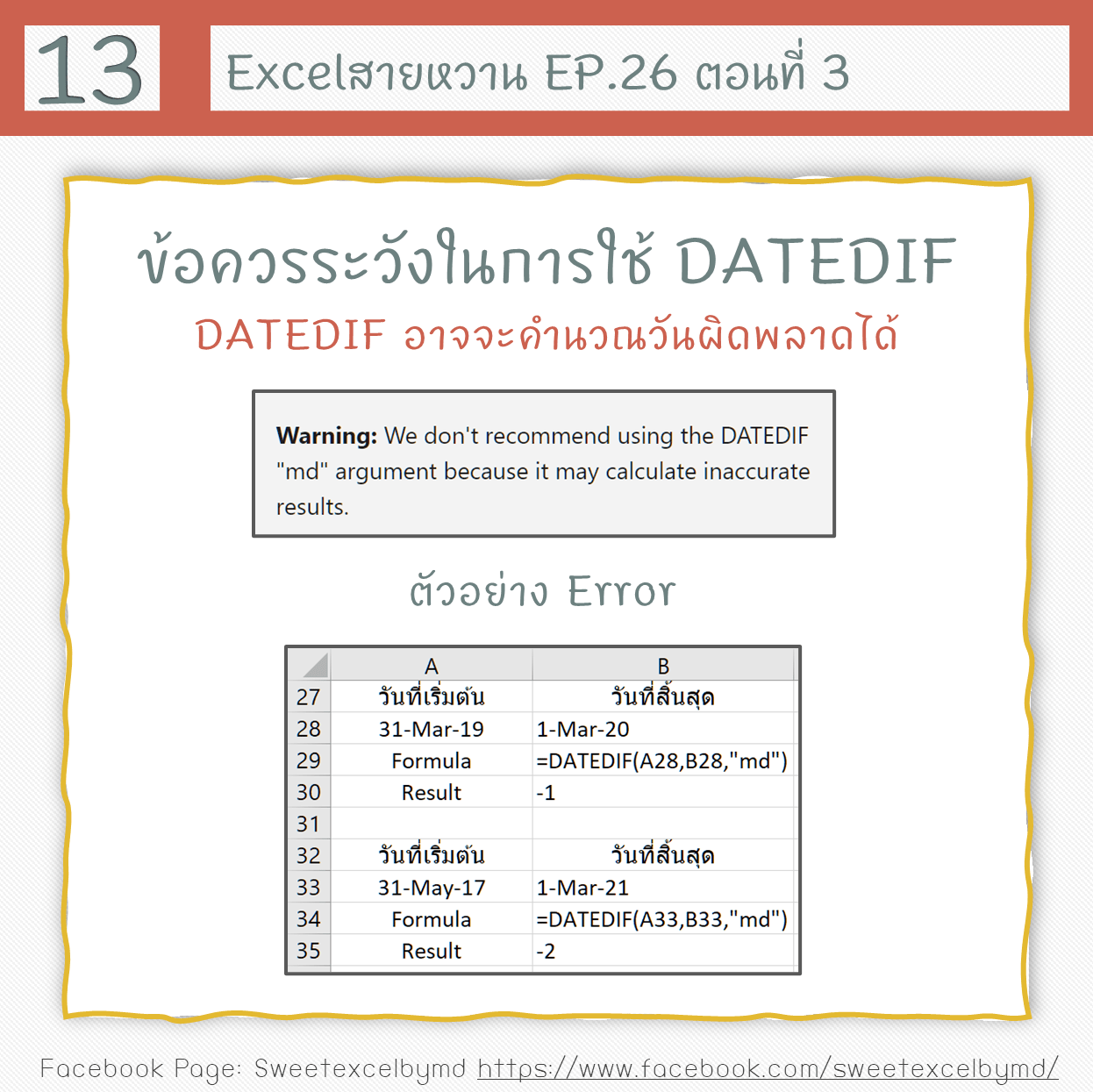 EP.26 S3 Datedif Formula 13-min
