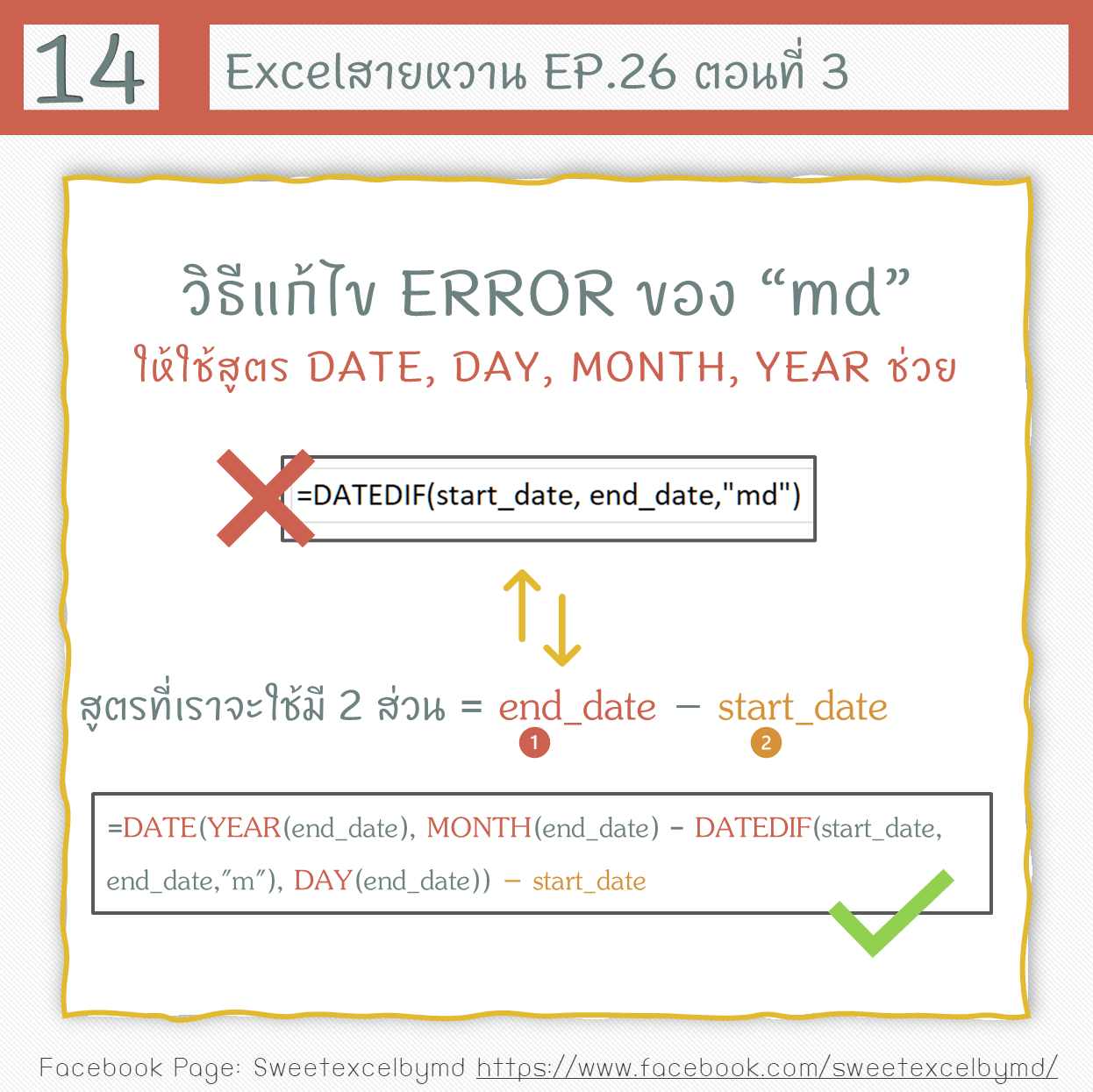 EP.26 S3 Datedif Formula 14-min