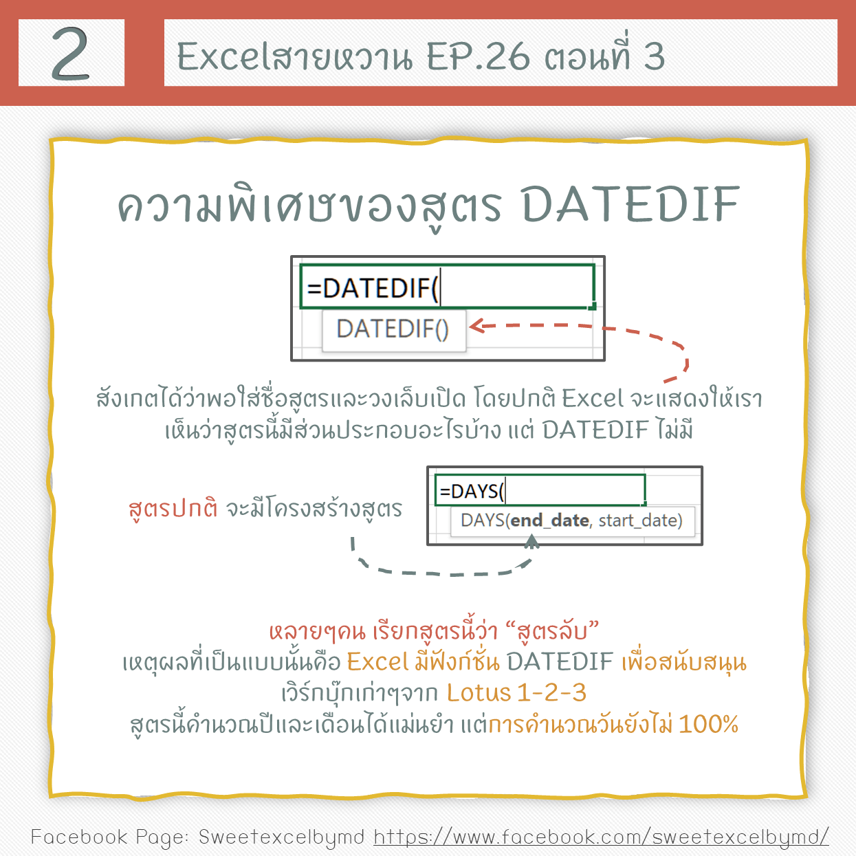 EP.26 S3 Datedif Formula 2-min