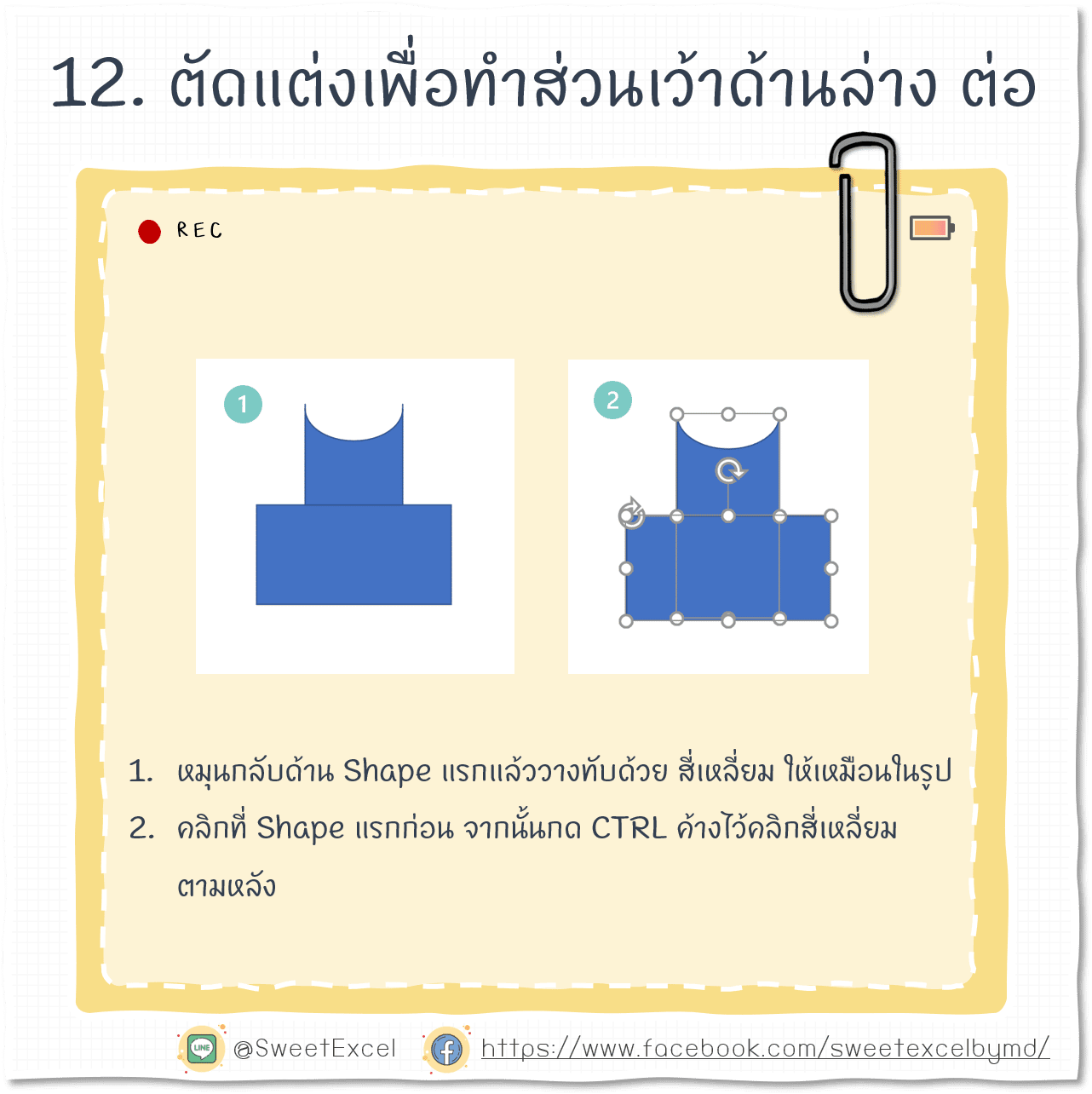 EP.28 Column Chart 12-min