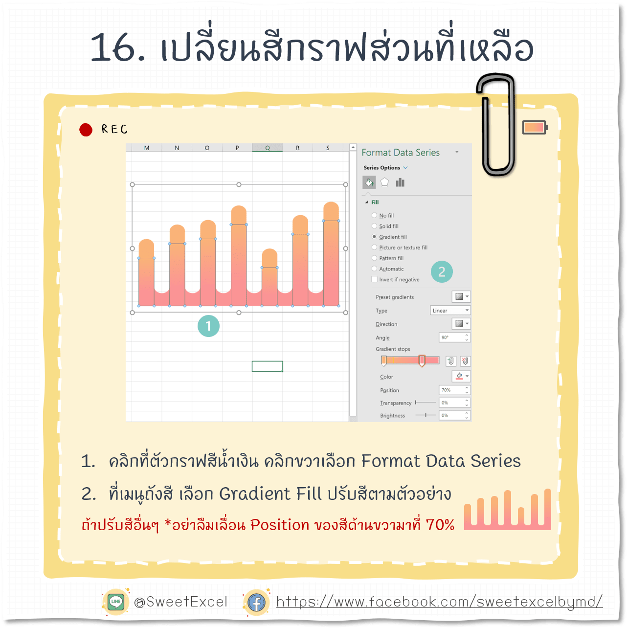 EP.28 Column Chart 16-min