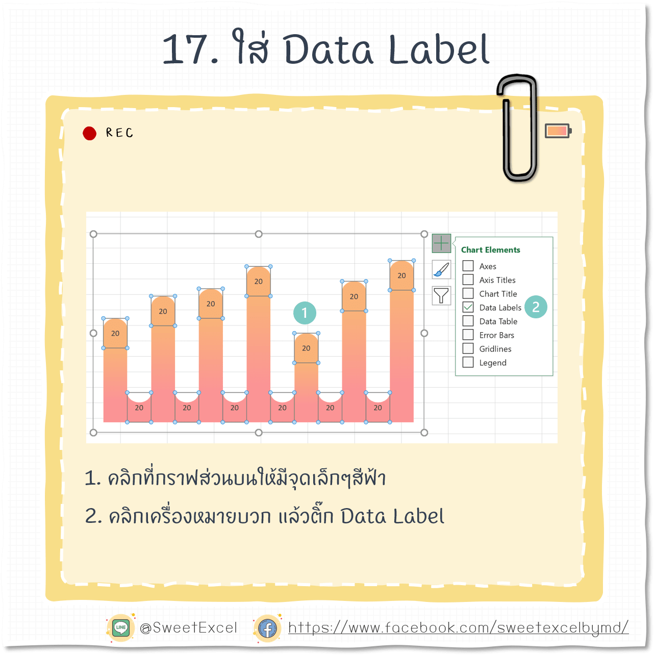 EP.28 Column Chart 17-min