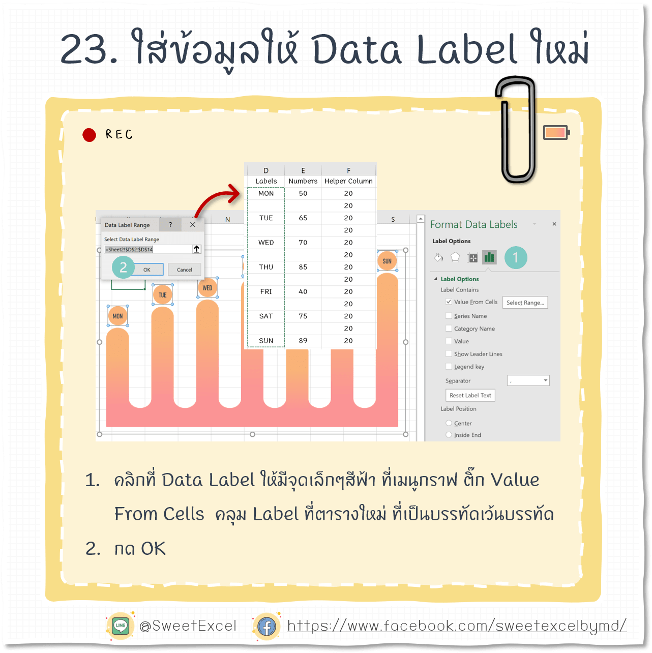EP.28 Column Chart 23-min