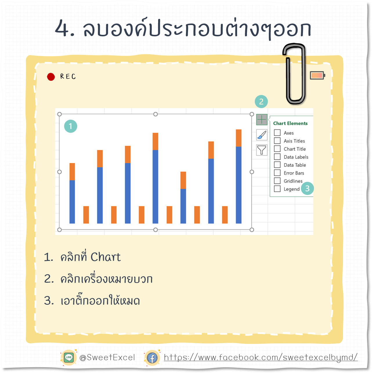 EP.28 Column Chart 4-min