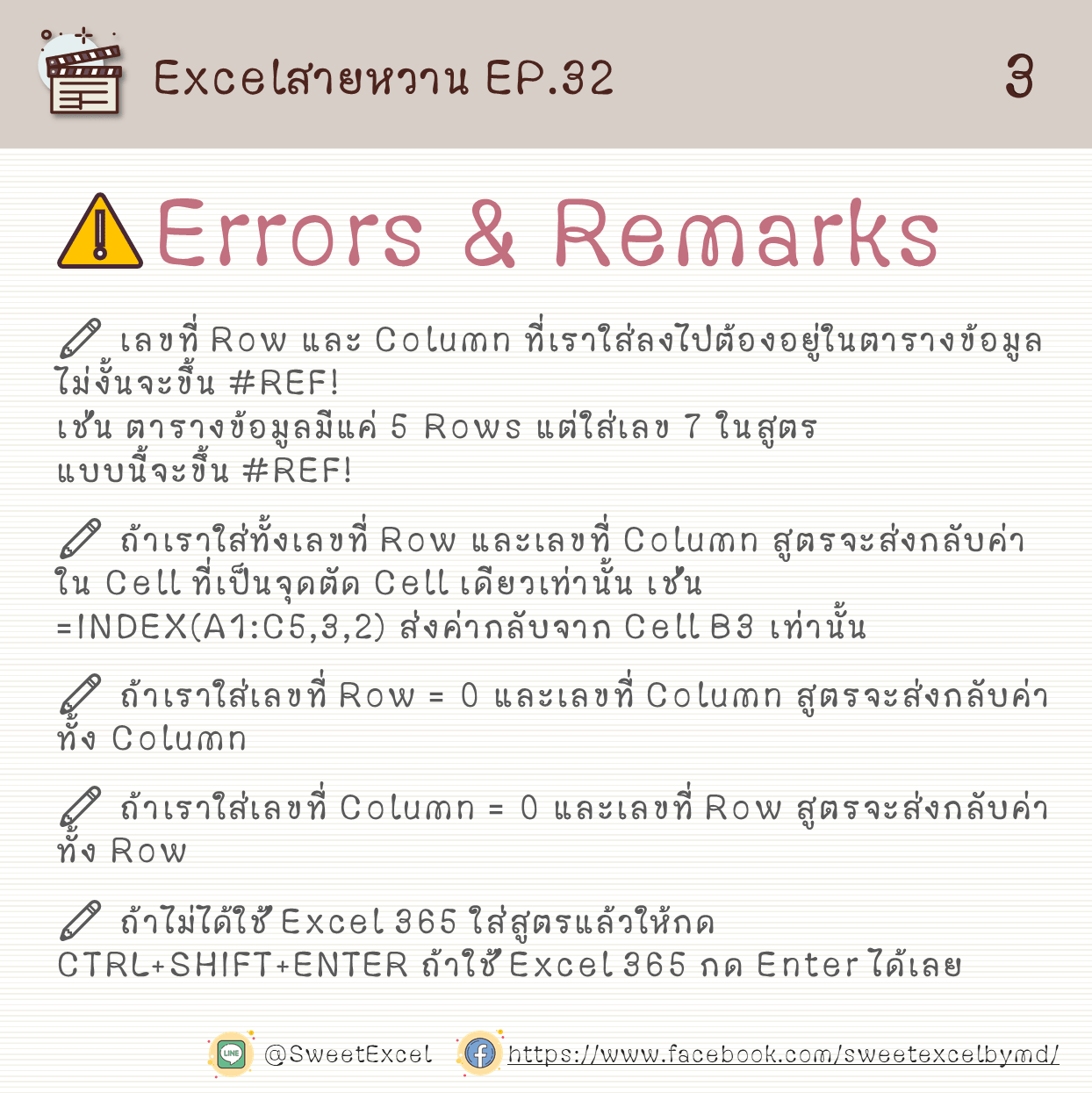 EP.32 INDEX & MATCH 3-min