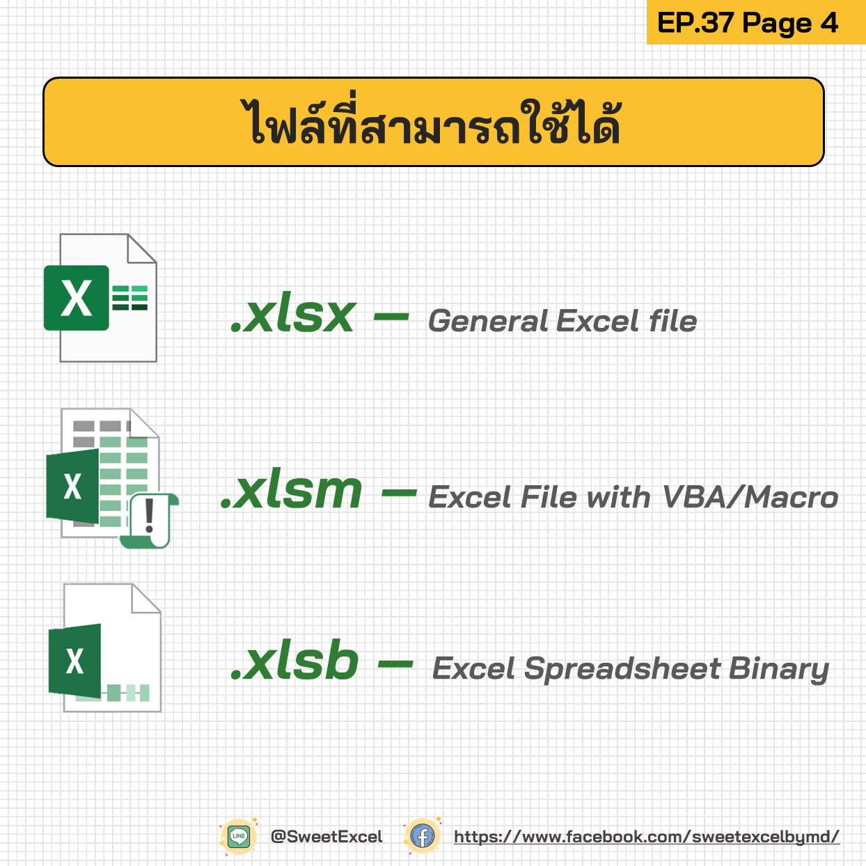 EP.37 Excel CoAuthoring 4-min