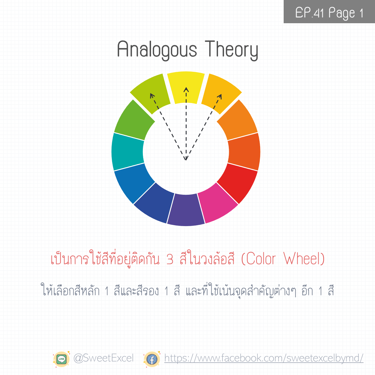 EP.41 Color Theory and Palette 1-min
