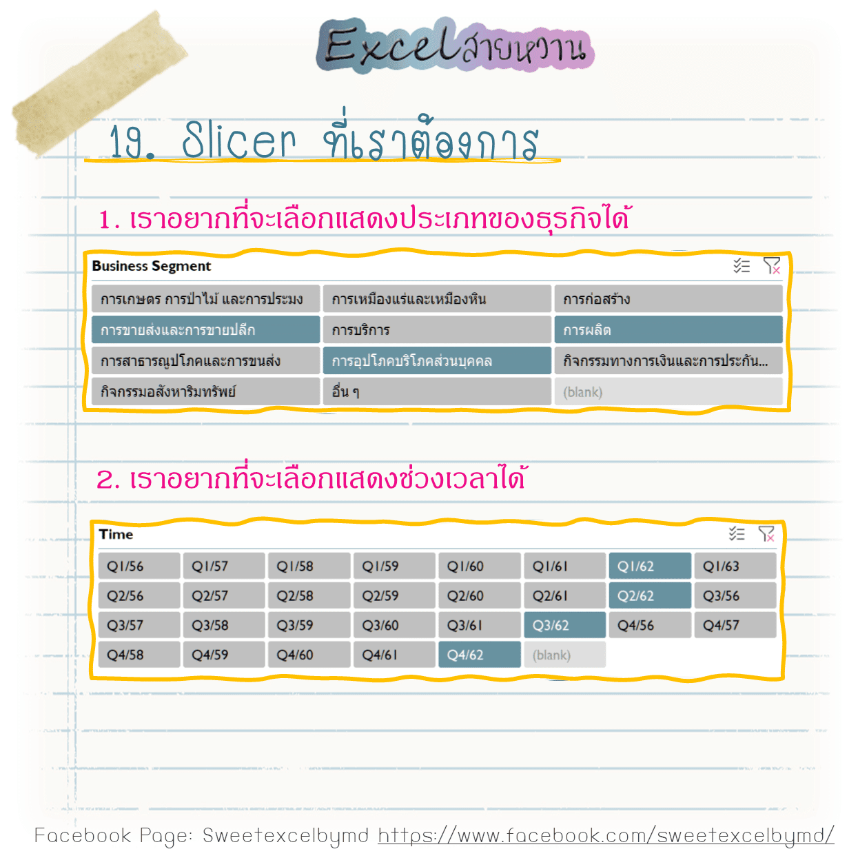 EP14 Manage too many graph using slicer 19-min