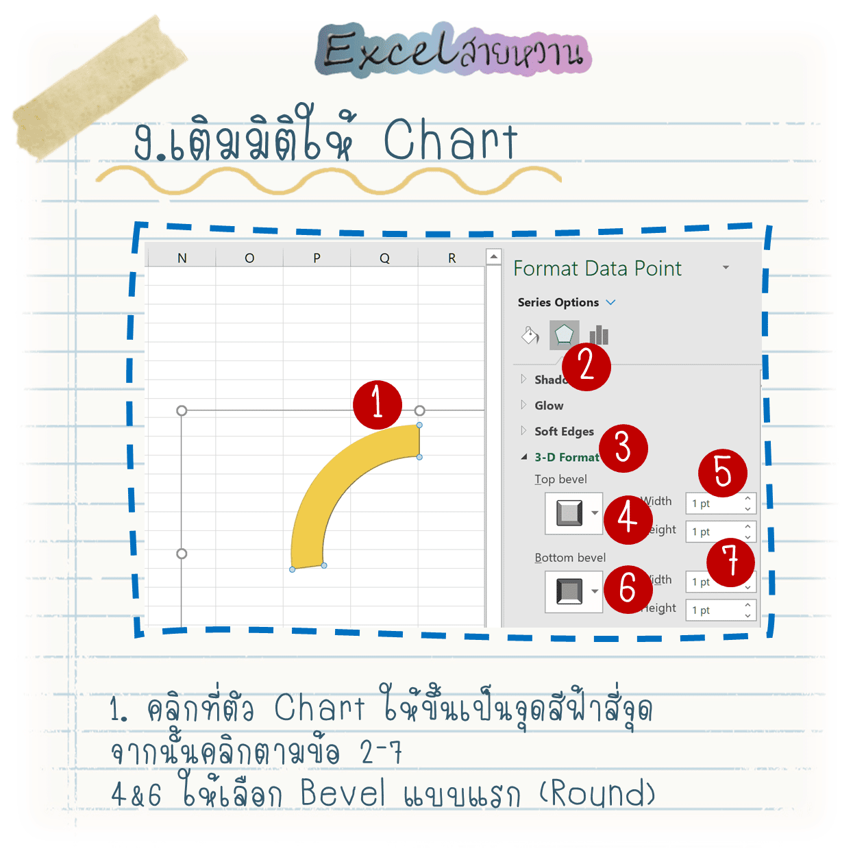 EP7 Change Pie Graph to modern graph 9-min