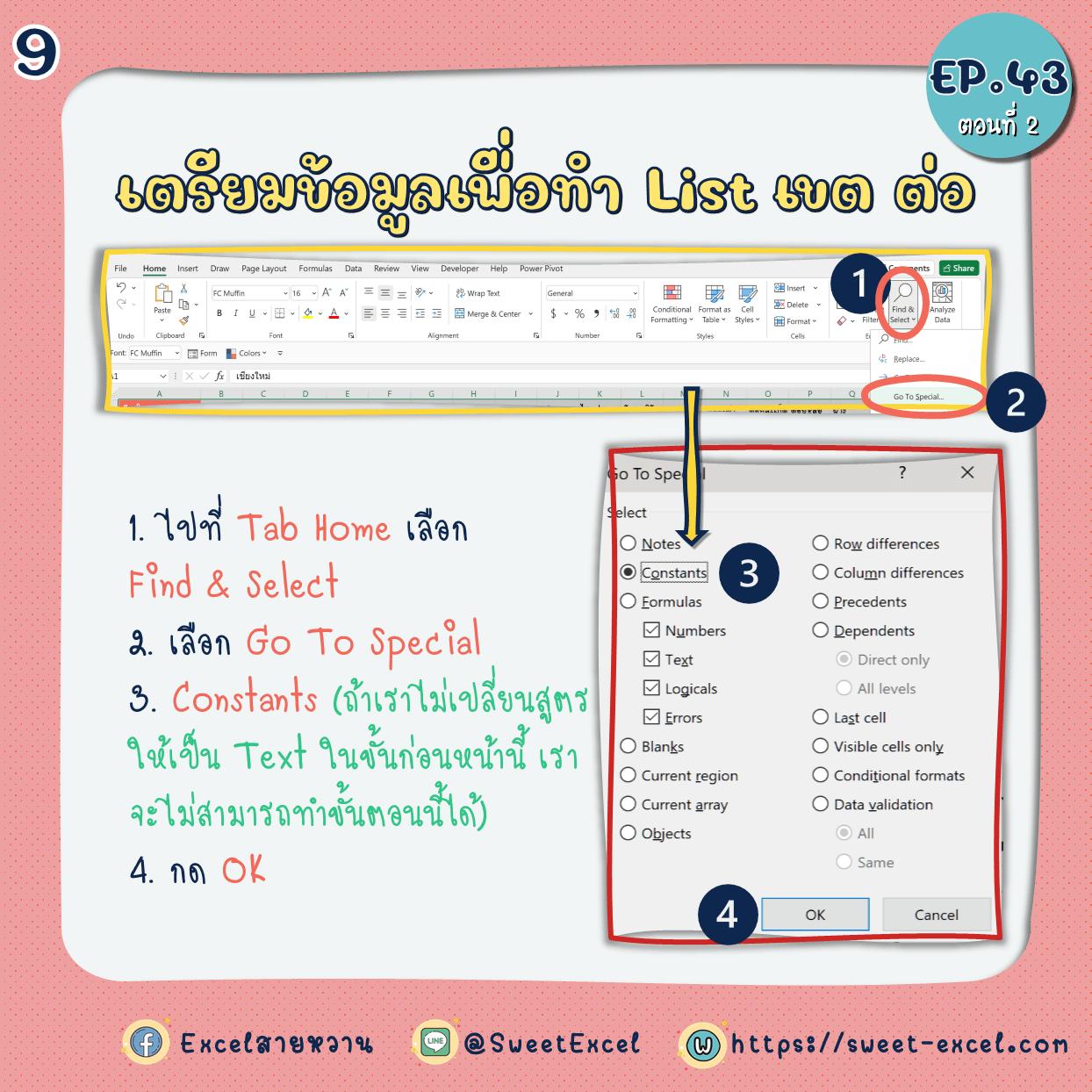 EP.43 Dependent Dropdown List ตอนที่ 2 9